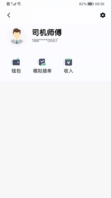 �о�˾��-˾���ӵ��ð��ֽ�ͼ