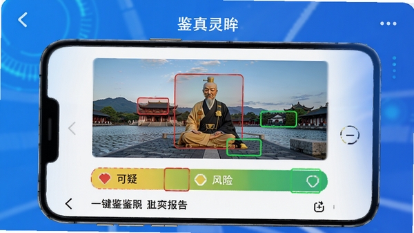 ���������ֻ�App�����ͼ��չʾһ�����ܼ����ܣ���Ļ����ʾһ�ŷ羰��Ƭ�ļ��𱨸棬�ú������ɫ��ע���յȼ������������ø�����ѡ��ע����������ˬ���Ƽ�����ɫ�����������ơ�������������ʾ�ڶ���