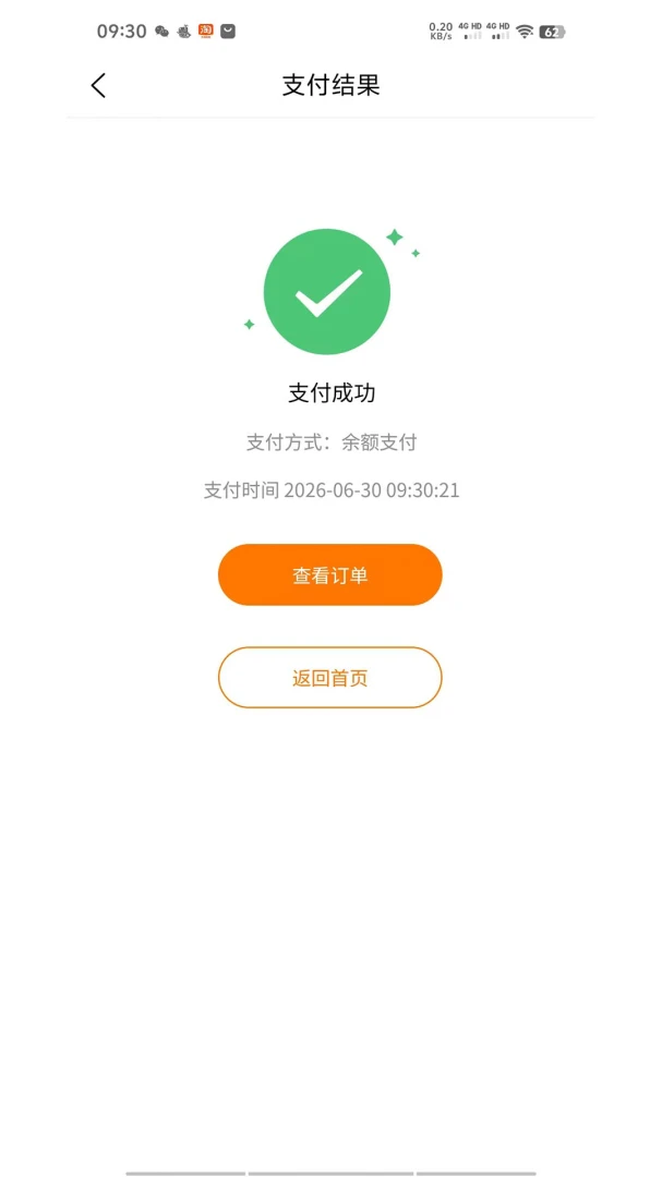 ��ͷ������-���ϵ���������ֽ�ͼ