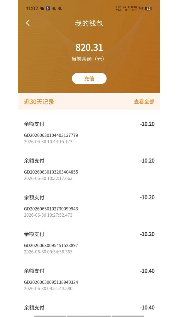��ͷ������-���ϵ���������ֽ�ͼ