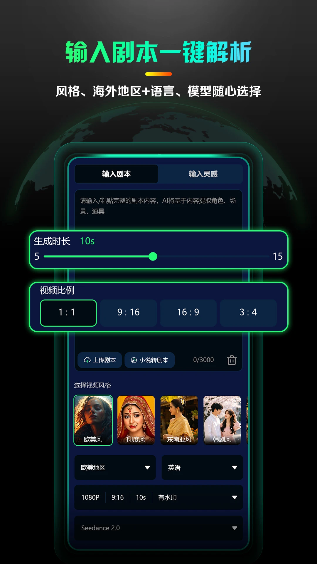 AI����̾�����-�̾�����������߽�ͼ1