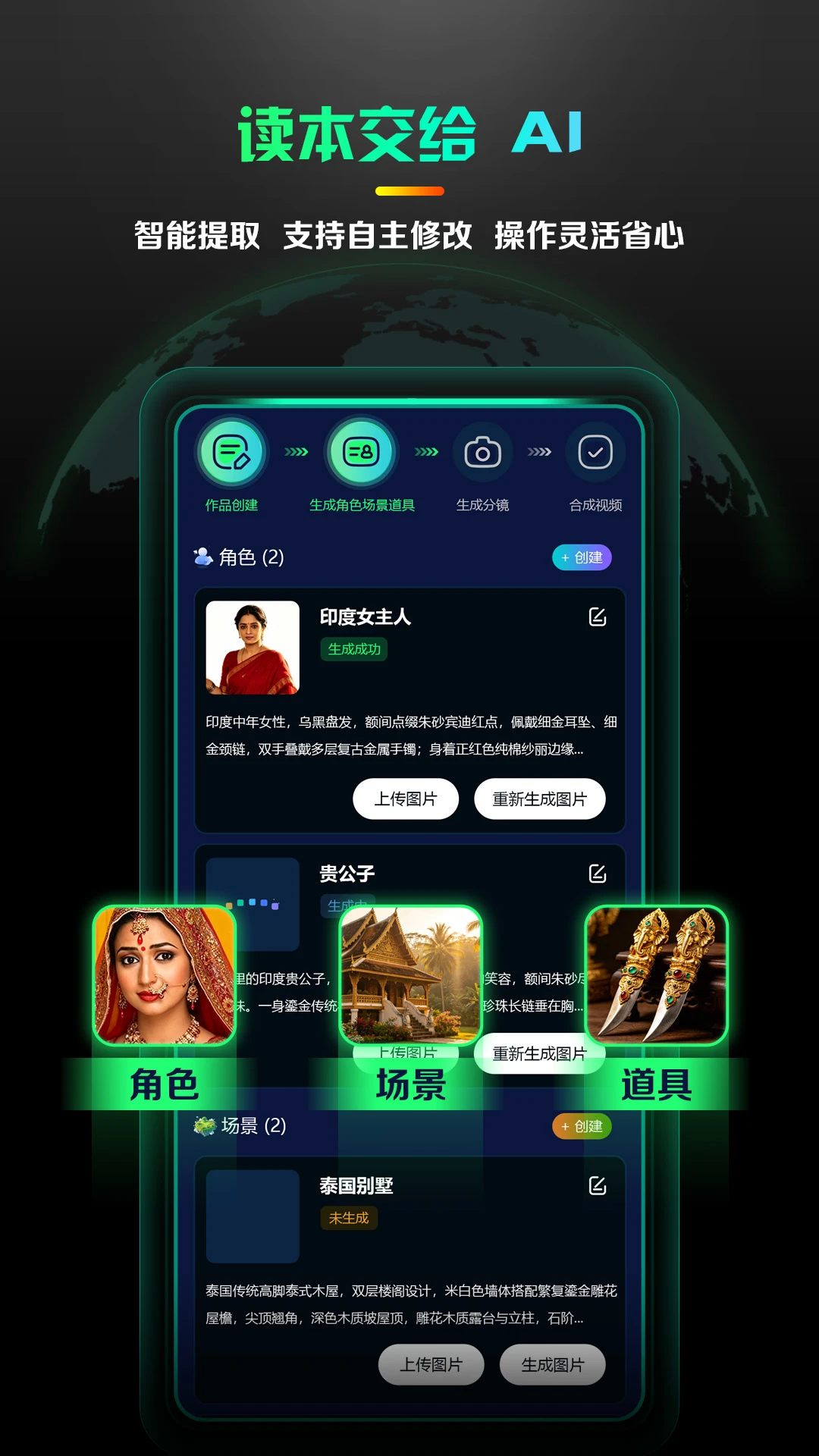 AI����̾�����-�̾�����������߽�ͼ2