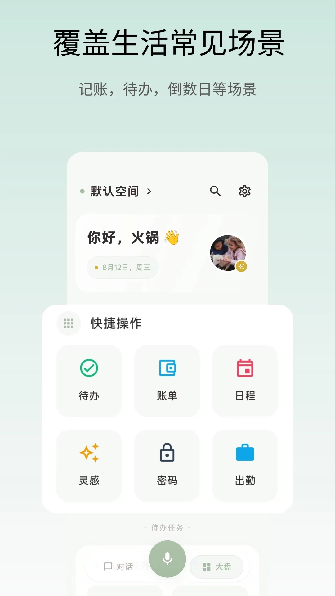 ��Ǳ�-���ּ�¼�����ıʼ�С���ֽ�ͼ