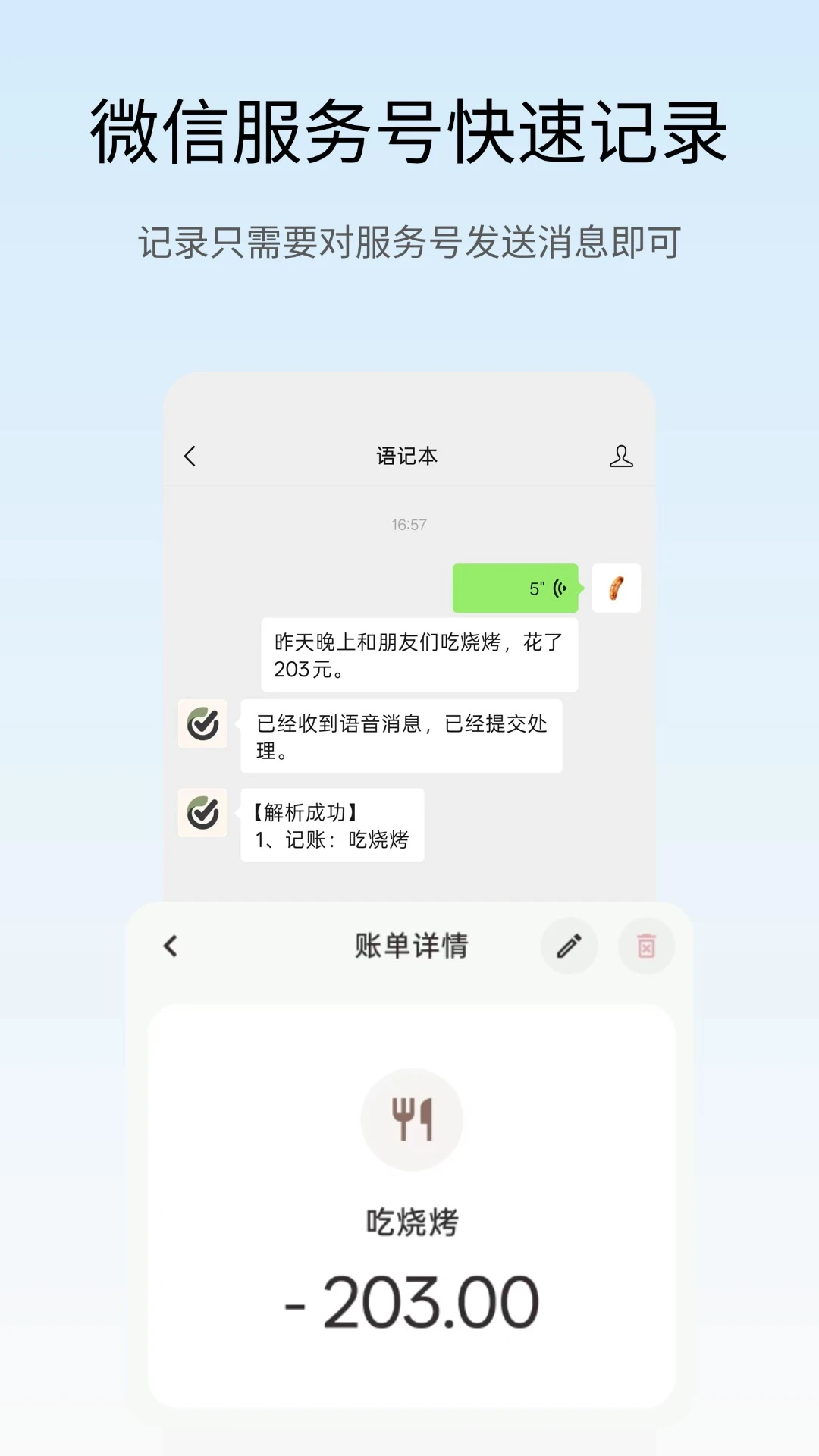 ��Ǳ�-���ּ�¼�����ıʼ�С���ֽ�ͼ