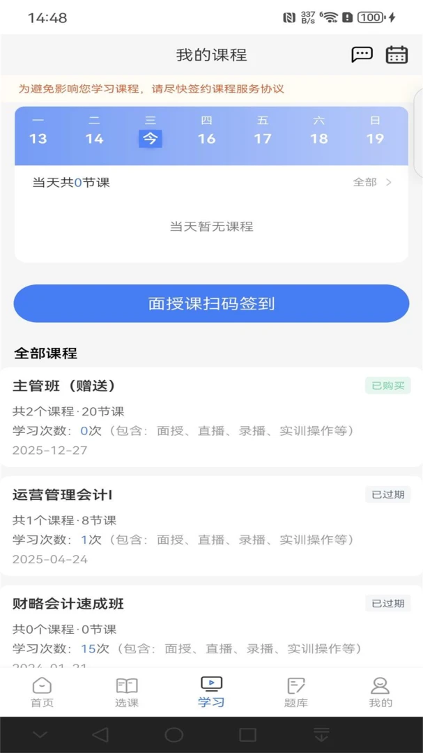 �ʺͻ��-���ʵ��ѧϰ���ֽ�ͼ0