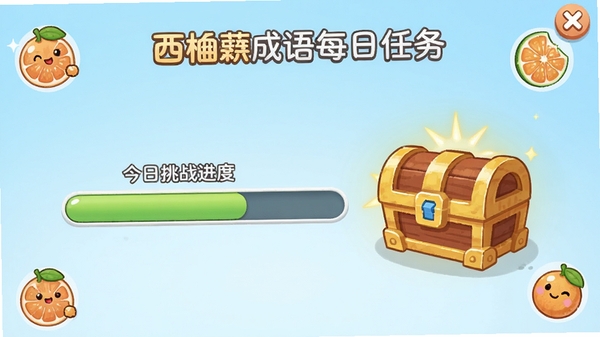 ���ֳ���ÿ��������棬��ʾ������ս�������뽱�����䣬����Ϊ����ɫ���䣬��ͨ���ͼ���׺