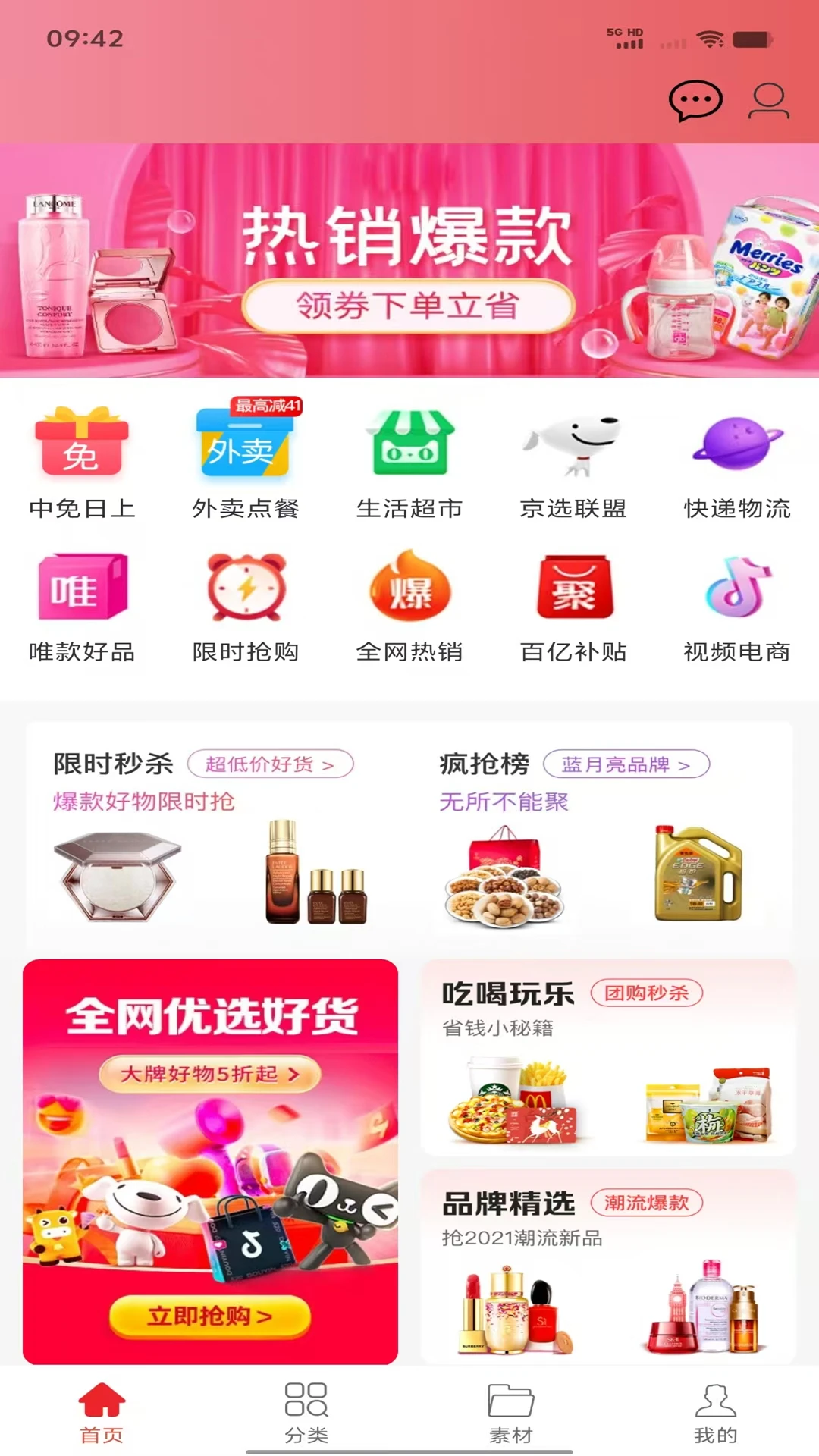 ʡǮ����-��ͥʡǮ�������ֽ�ͼ