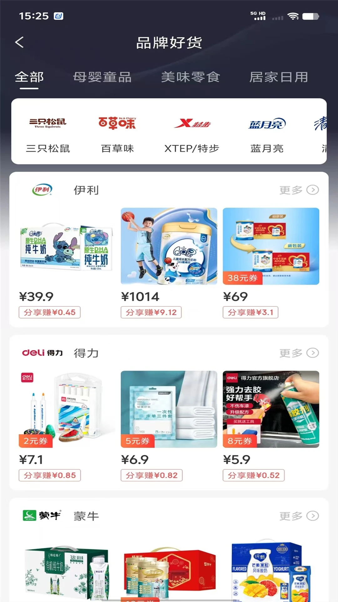 ʡǮ����-��ͥʡǮ�������ֽ�ͼ