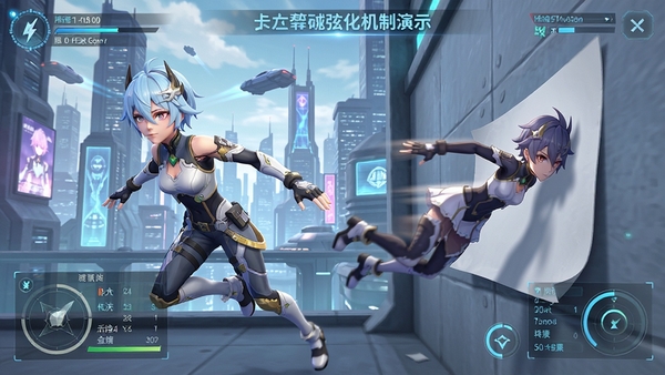 卡拉彼丘弦化机制演示,一个二次元角色从3D形态变成2D纸片贴墙滑行,画面动感十足,背景是未来科技都市,游戏UI界面清晰可见,高清渲染