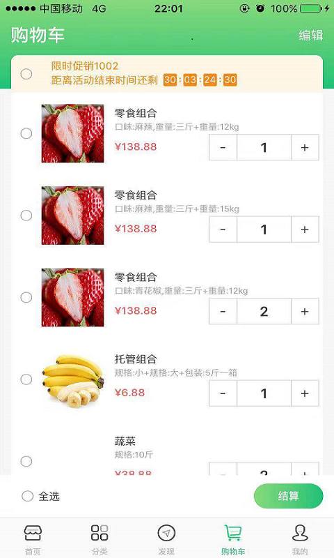 ��Ⱥe��-�ǻ������������ƽ̨��ͼ