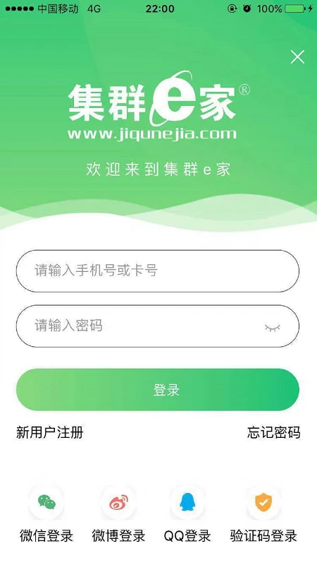 ��Ⱥe��-�ǻ������������ƽ̨��ͼ