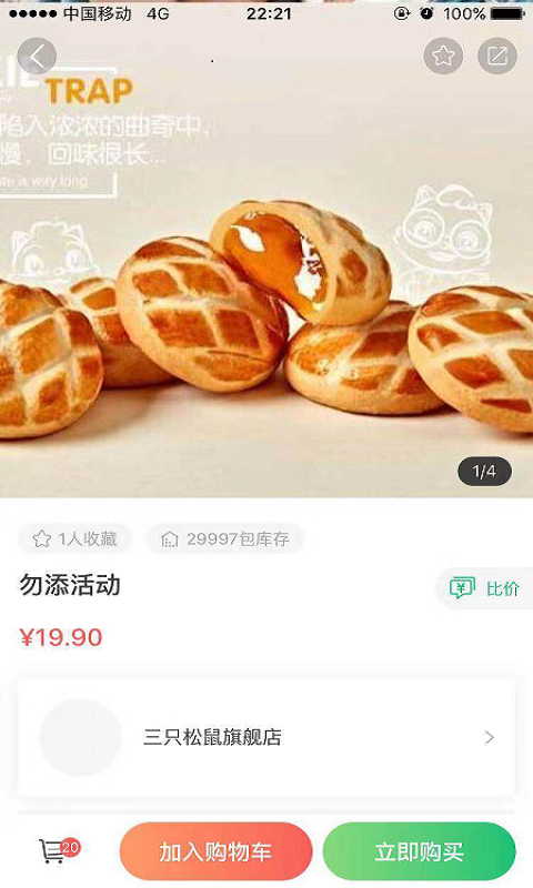 ��Ⱥe��-�ǻ������������ƽ̨��ͼ