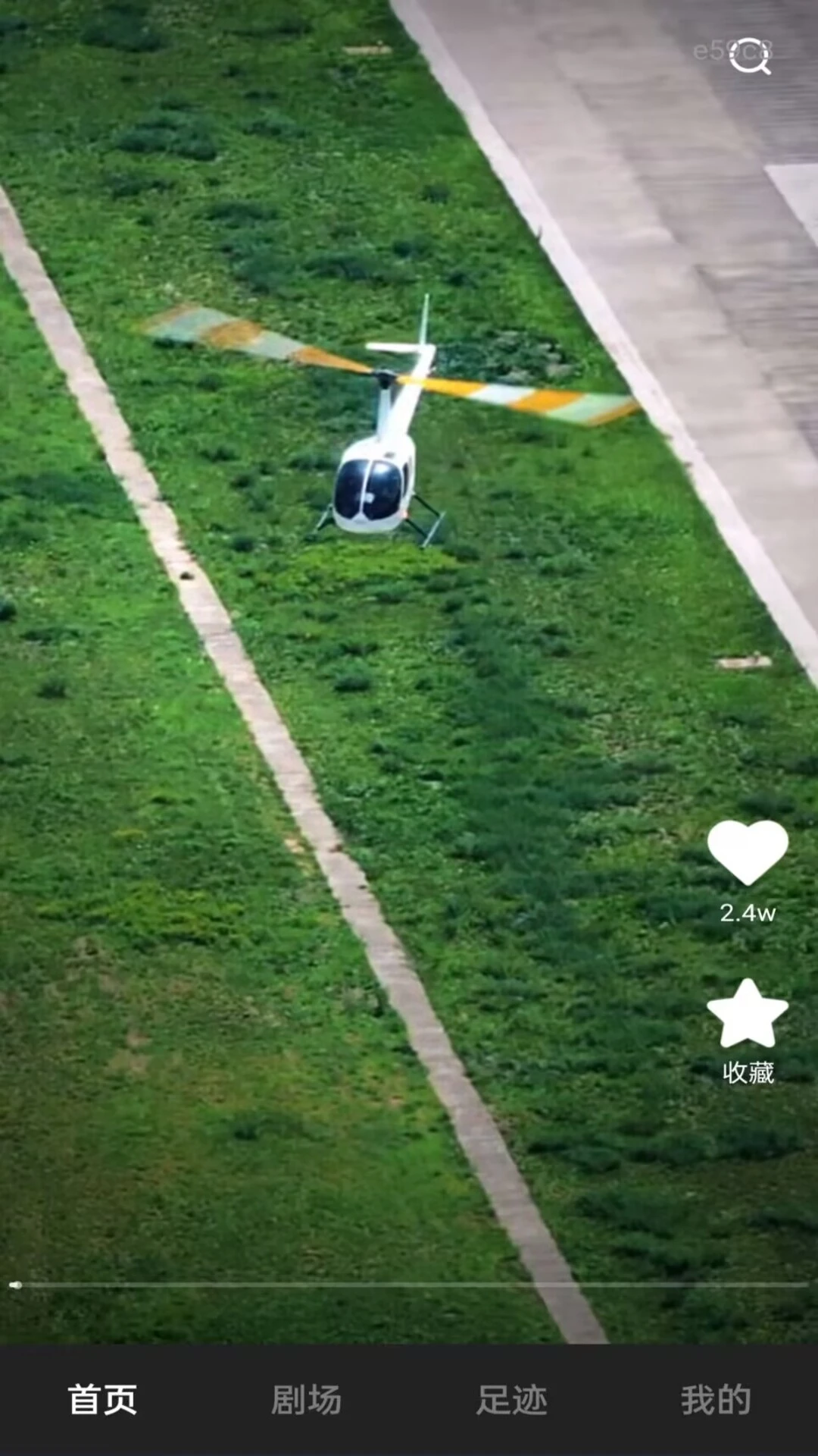 ��ʯ��̾�-���Ŷ̾���ʱ׷��ͼ0
