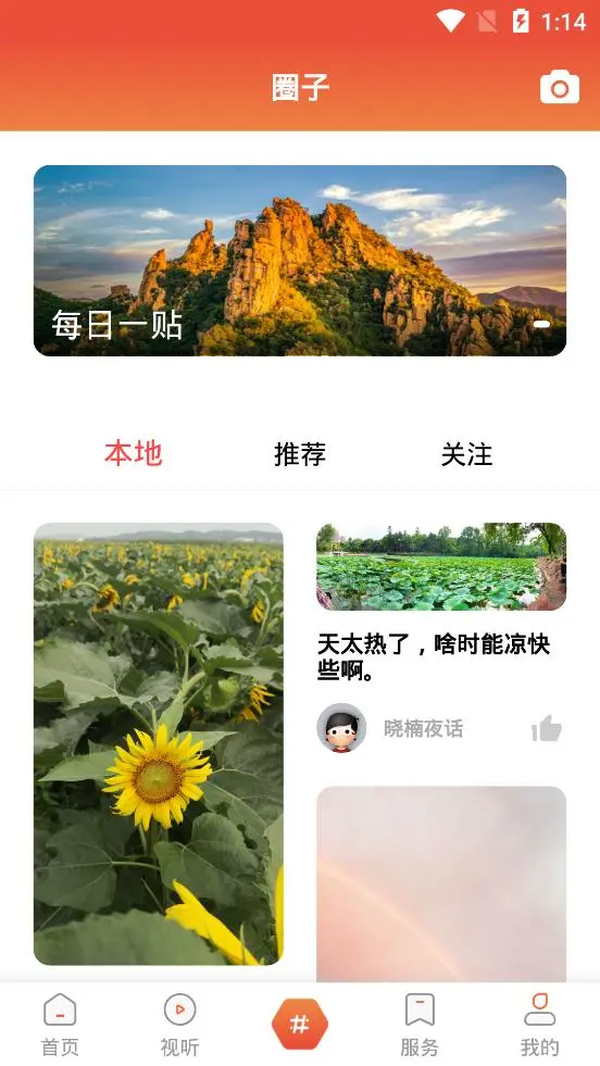 ��˳����ý-����������Ѷƽ̨��ͼ