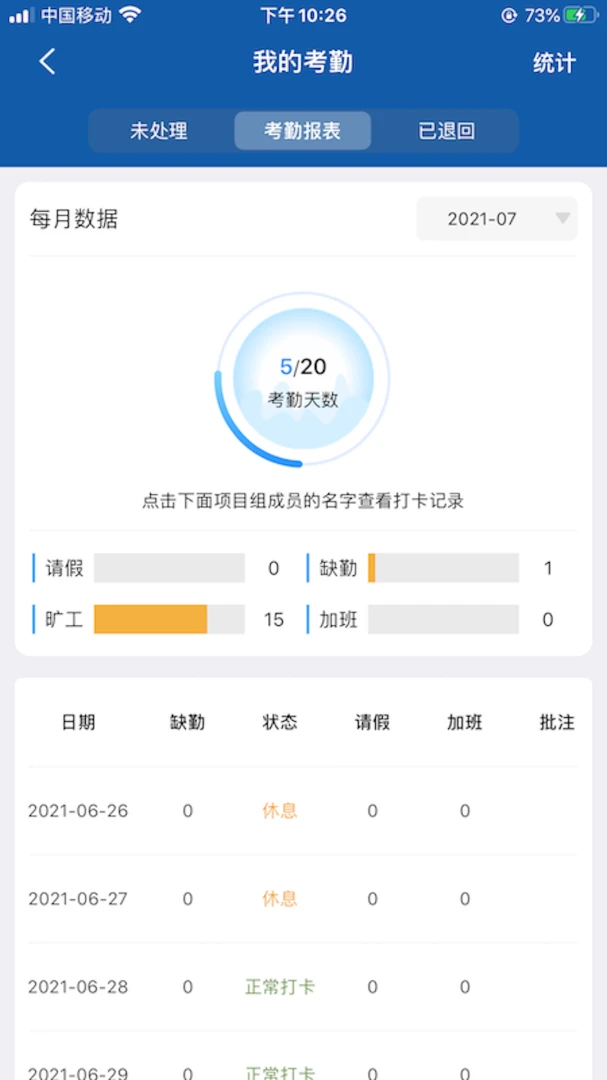 BPO����-�����ƶ��칫�������ֽ�ͼ