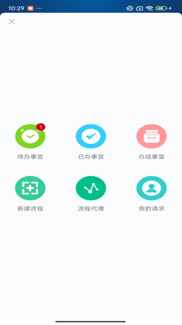 BPO����-�����ƶ��칫�������ֽ�ͼ