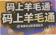 ������ëͨ�̼��տ�Ӫ��������ô��