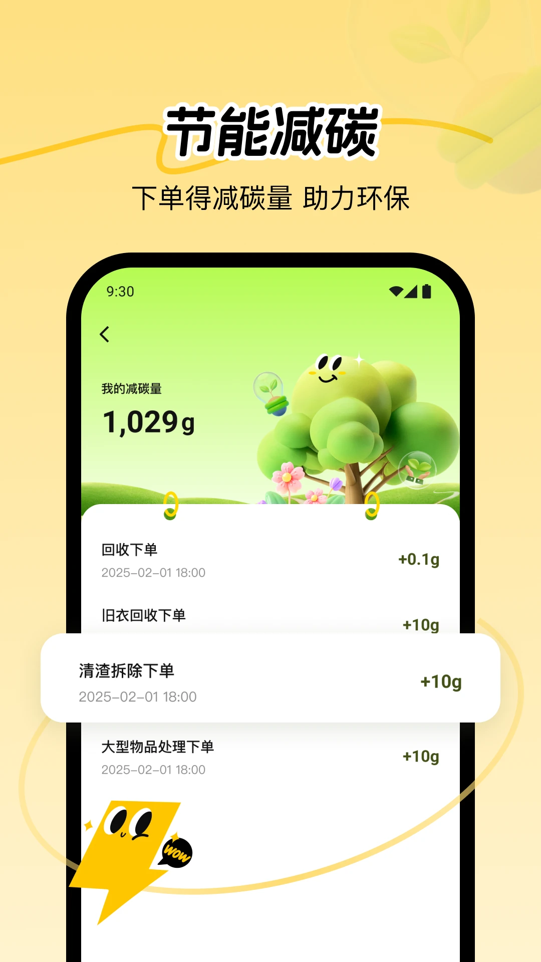 ��Ʒ��-���Ż��շ�Ʒ���ֽ�ͼ3