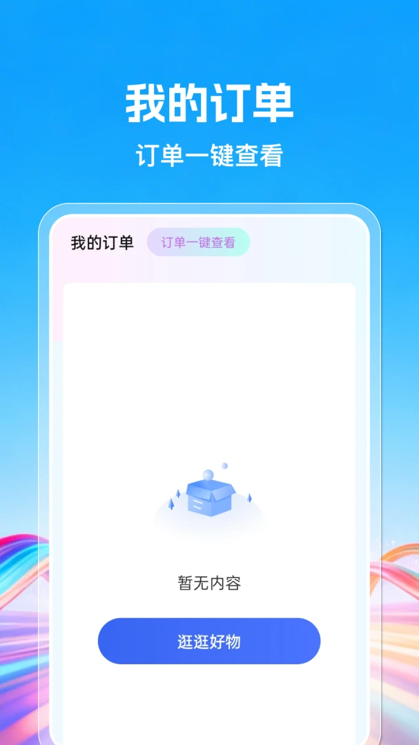 �����ʡ�̳�-ʡǮ�������ֽ�ͼ3