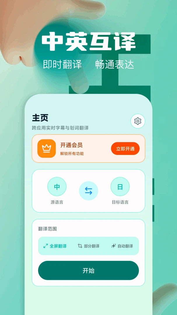 ��Ļʵʱ�����ʦ-��Ļ����������ͼ0