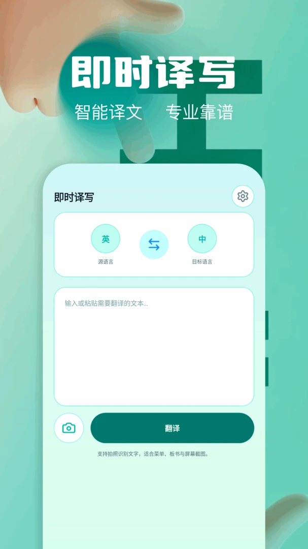��Ļʵʱ�����ʦ-��Ļ����������ͼ2