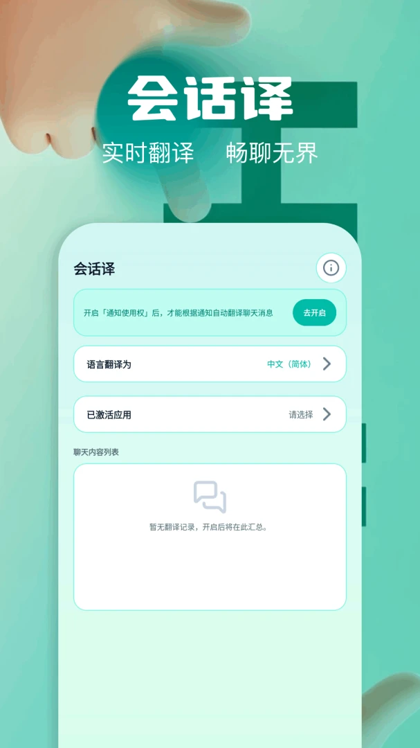 ��Ļʵʱ�����ʦ-��Ļ����������ͼ1