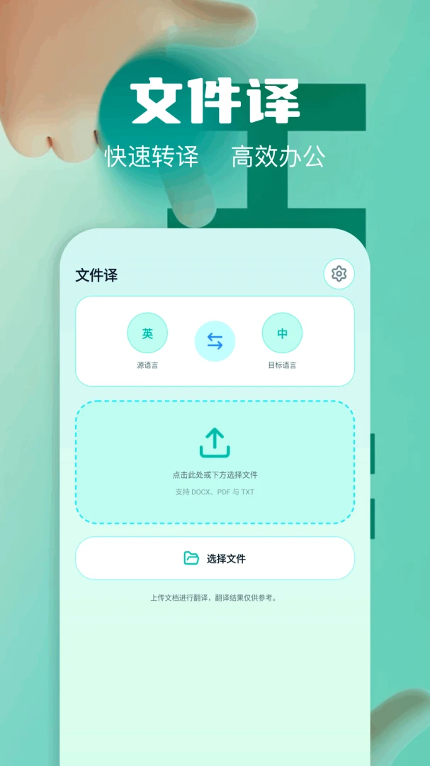 ��Ļʵʱ�����ʦ-��Ļ����������ͼ3