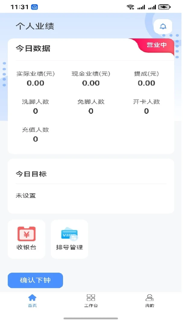 Զ��-�ƶ��칫���콢��ͼ3