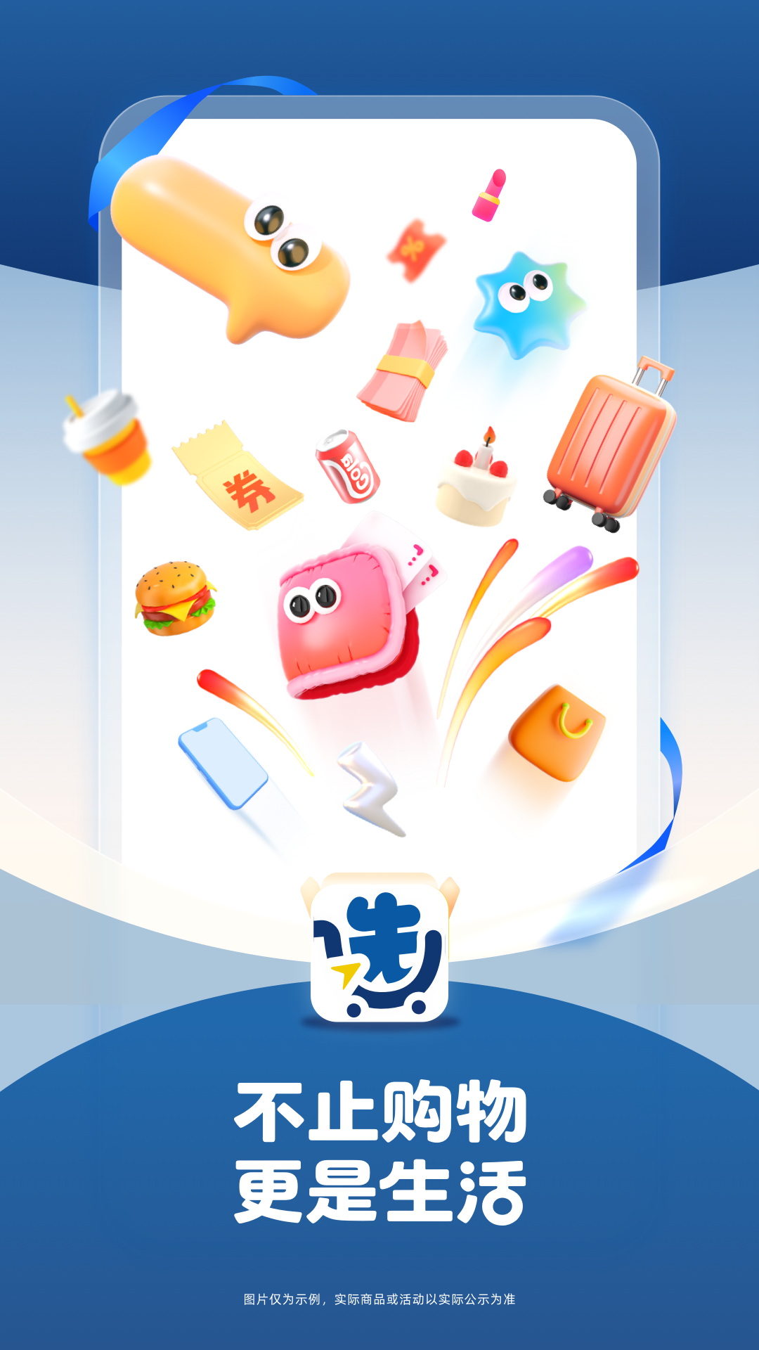 ԣѡ����-Ʒ����������ֽ�ͼ