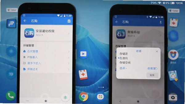 ʯ��app��װ��Ȩ�����ò����ͼ��չʾAndroid�ֻ�Ȩ�޹���������洢�ռ�ѡ�񵯴�������Ϊ�����ֻ����棬ͻ�����ֱܿ����Ż�����