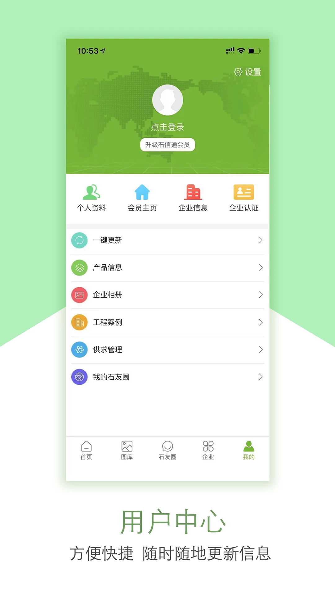 ʯ��-��ݹ������ֽ�ͼ