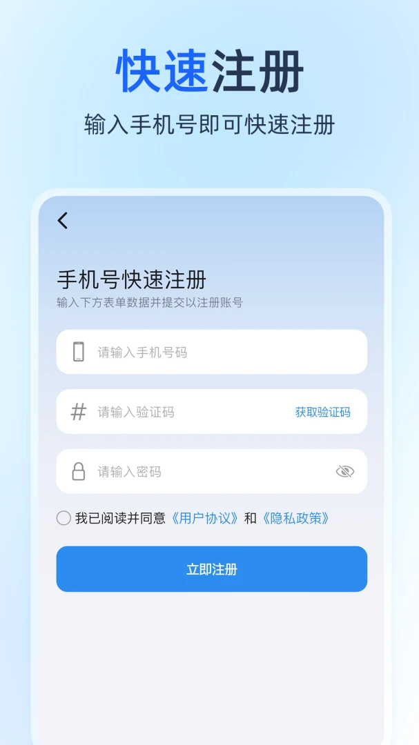 DFD IOP-智能设备调试工具截图