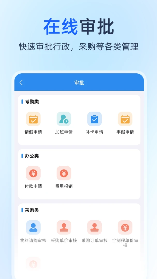 DFD IOP-智能设备调试工具截图