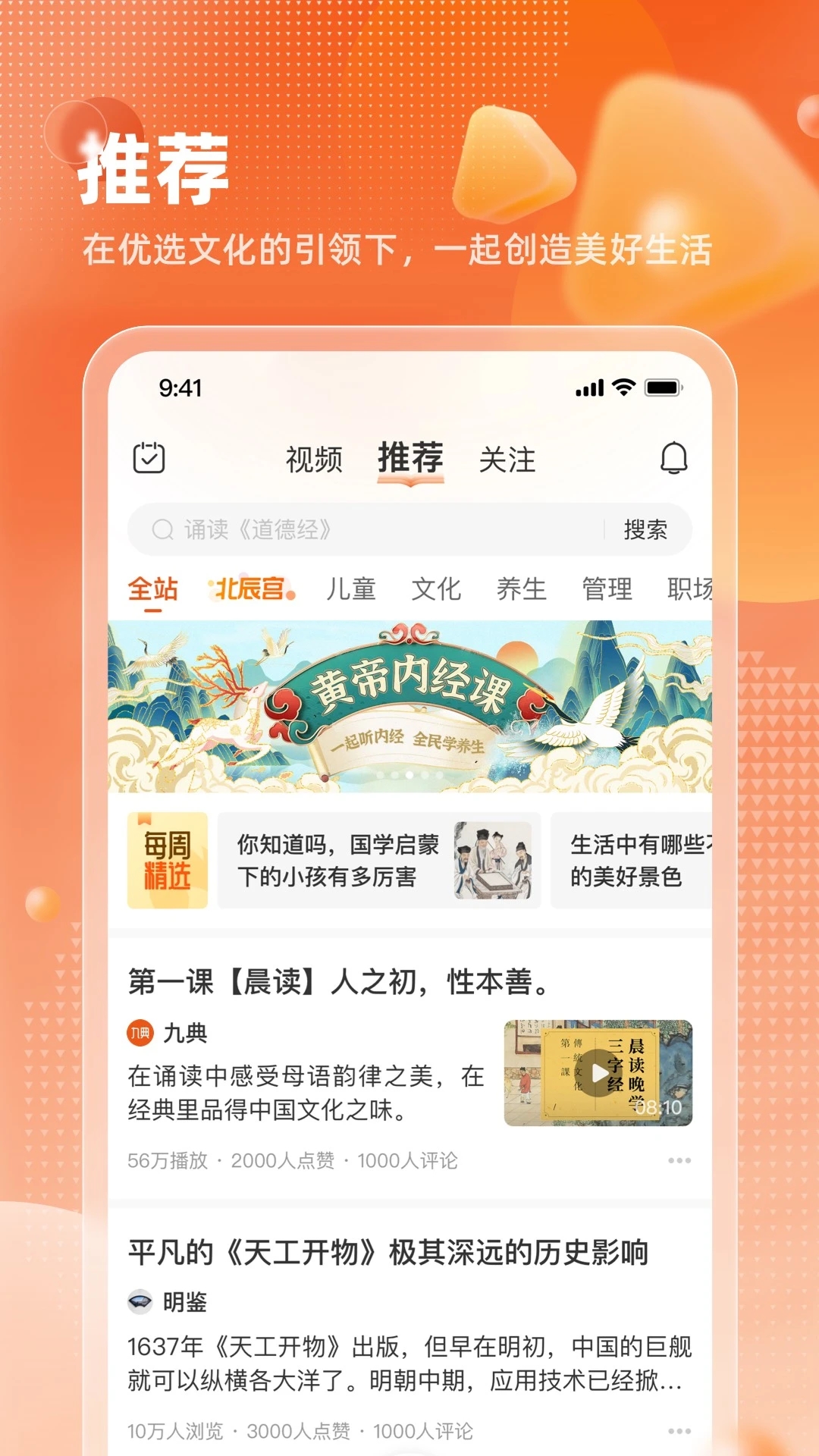 九典-掌上药店购药助手截图
