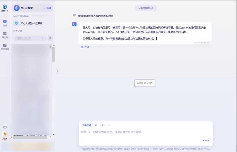 ChatAladdin-����AI�Ի����� �ʴ�д�� �����Ի� ʵ��Ч��