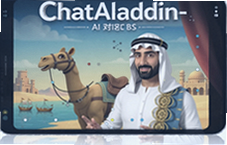 ChatAladdin����AI�Ի�������ʵʹ���������