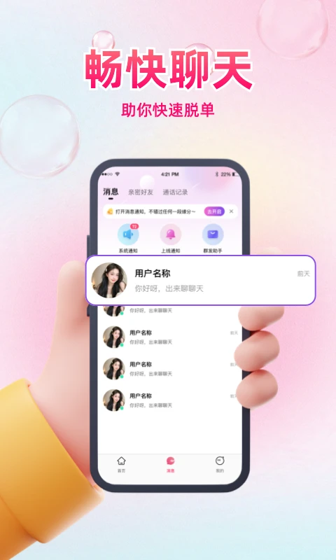 ͬ��ϧ��-��������Լ�����ֽ�ͼ2