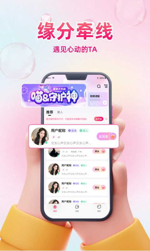ͬ��ϧ��-��������Լ�����ֽ�ͼ0
