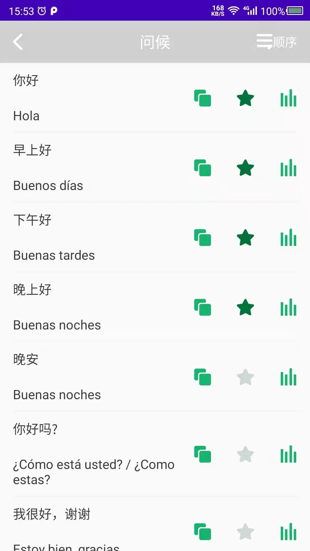 ����������ѧ-���������ѧϰ���ֽ�ͼ1