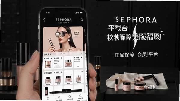 ˿ܽ��APP�ٷ��������� ��ױ����ƽ̨ �ֻ�����չʾ ��Ʒ���� ��Ա���� ��������ͼ