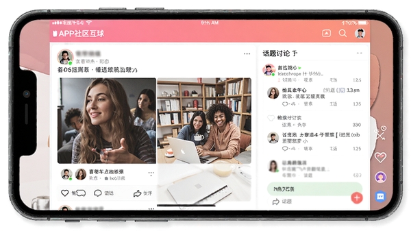 ����APP�����������棬չʾ�û�������̬�ͻ������۵��罻����