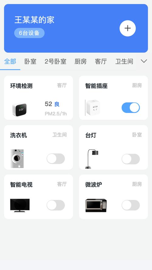 ��С��-������������ ��ҳ�Զ��岼�ֺ�С���