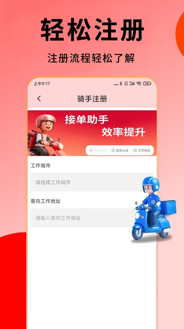 ���������ڰ�����-��ְ�ӵ�������ͼ
