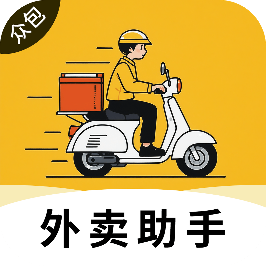 ���������ڰ�����-��ְ�ӵ�����v1.16 �ٷ�����