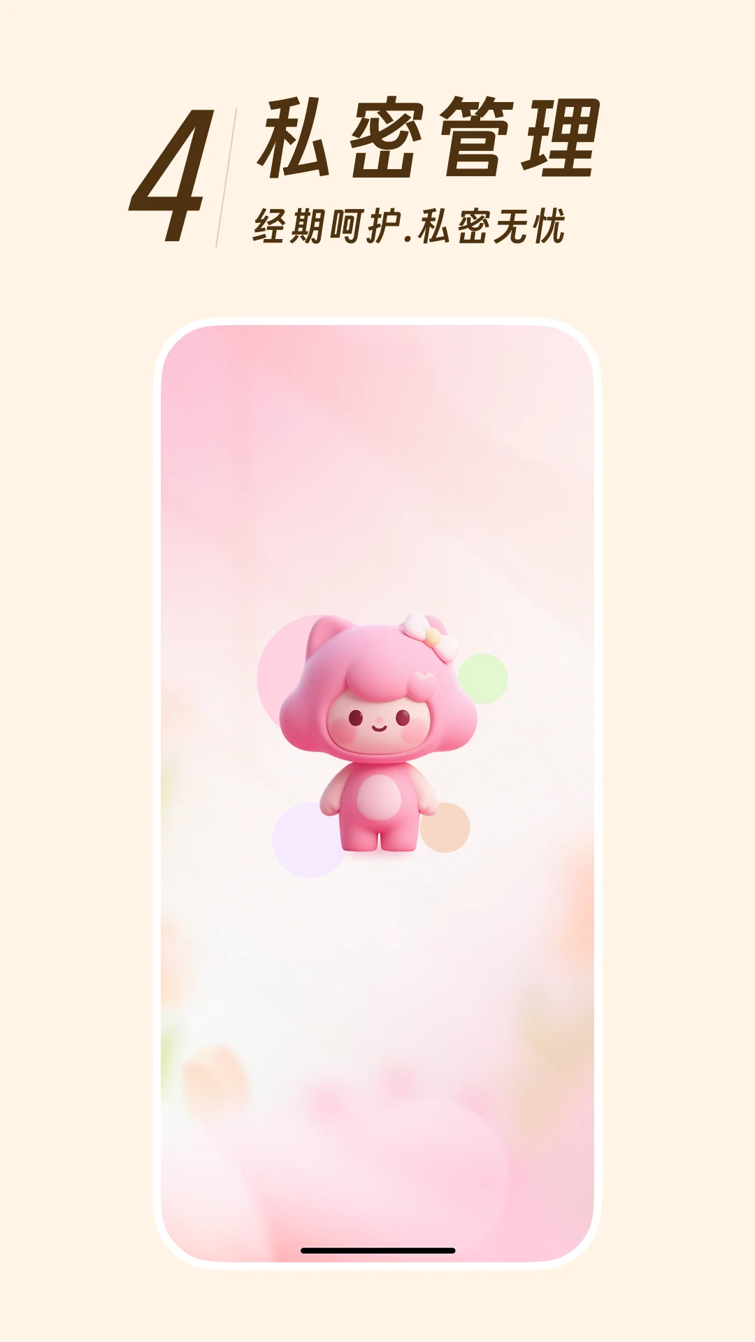 �������¾���-Ů�Ծ��ڼ�¼���ֽ�ͼ