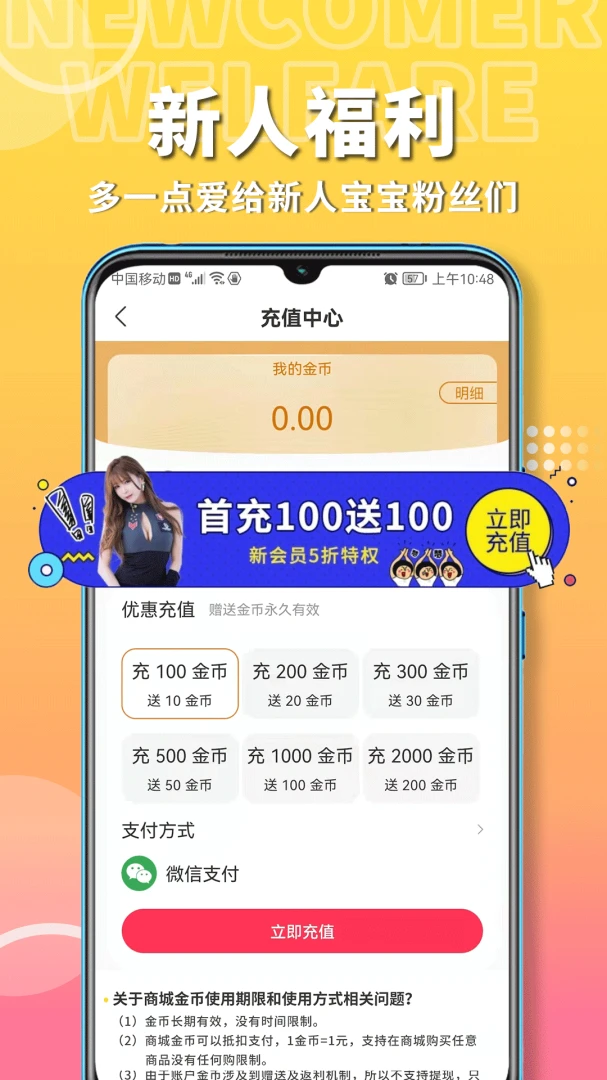 ��ɫ������Ȥ-����֪ʶ�������ֽ�ͼ