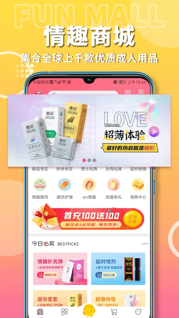 ��ɫ������Ȥ-����֪ʶ�������ֽ�ͼ