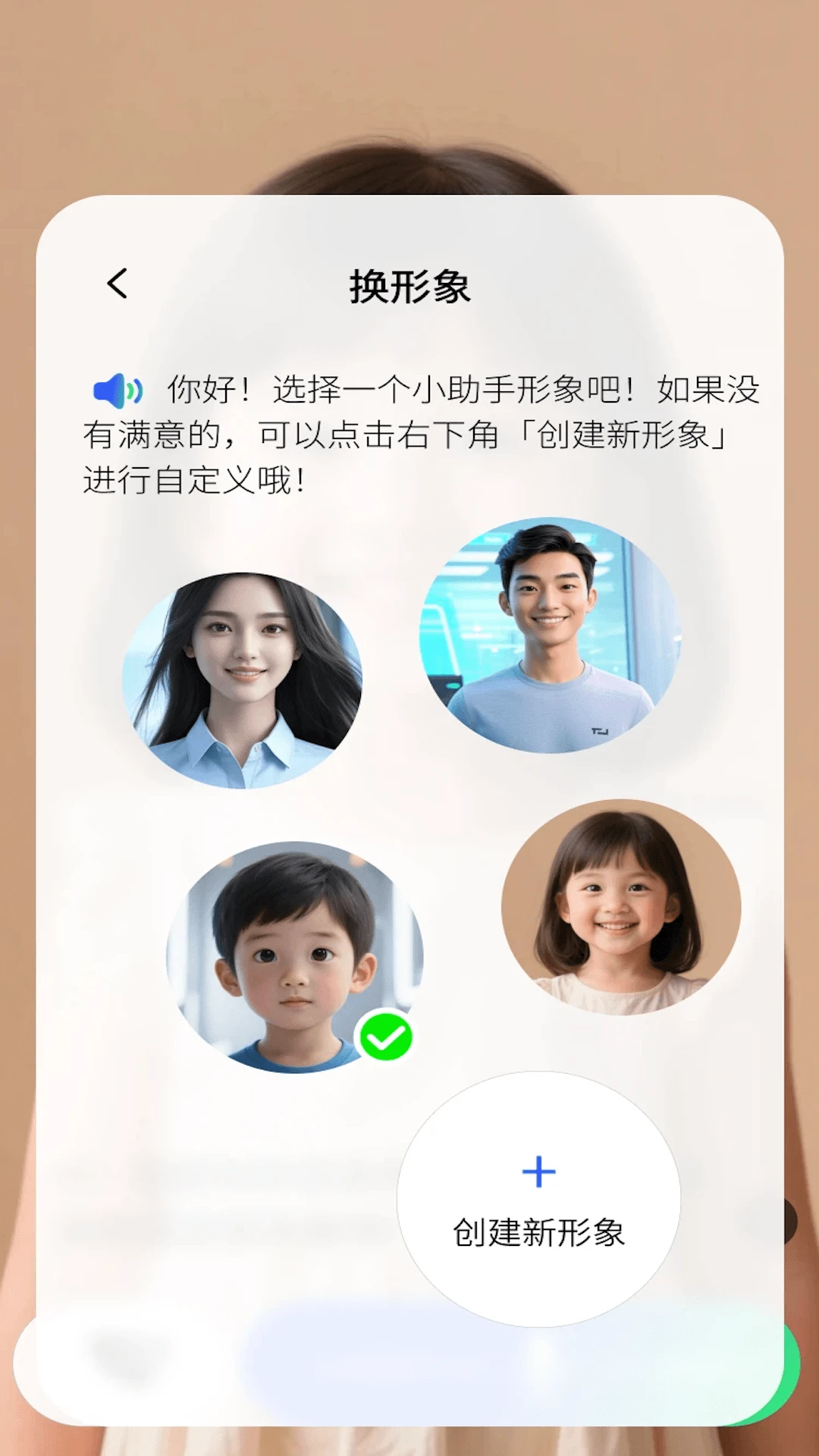 家乐小助手-智能AI生活伴侣截图