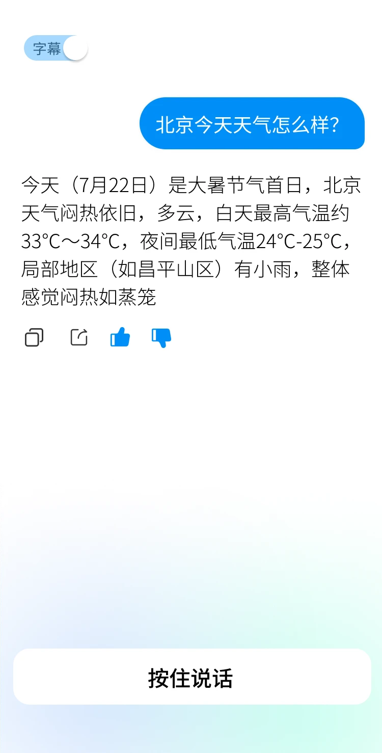 ����С����-����AI������½�ͼ