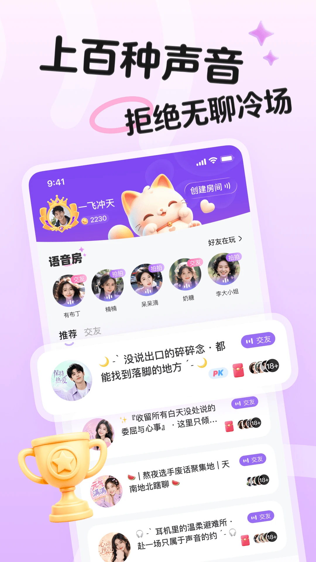 ����-ʵʱ�����罻ƽ̨��ͼ